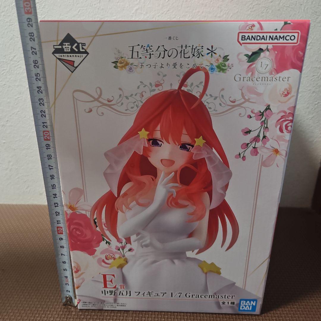 一番くじ　五等分の花嫁～五つ子より愛をこめて～　E賞　中野五月 フィギュア