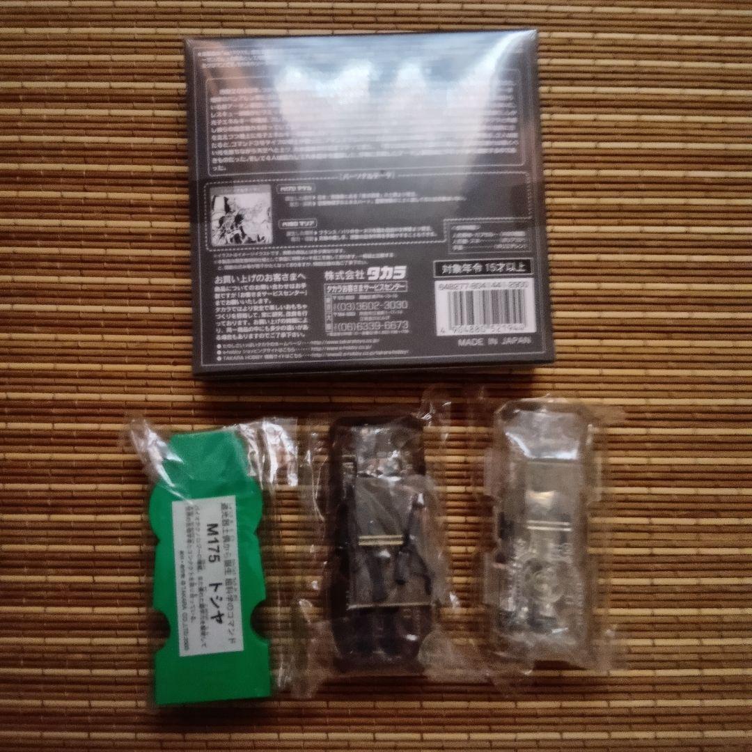 【新品未開封】タカラ イベント限定販売　ミクロマン5体