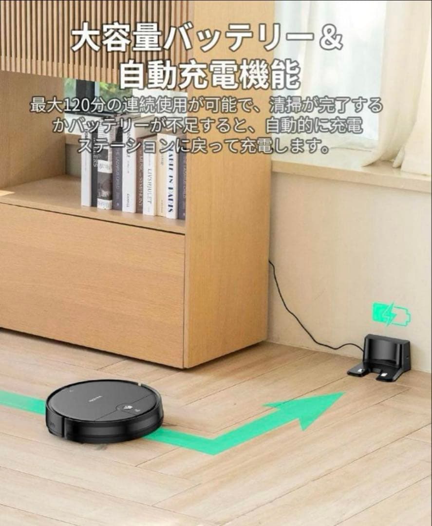 ロボット掃除機 水拭き 両用 VersLife L6 掃除機 ロボット 予約清掃