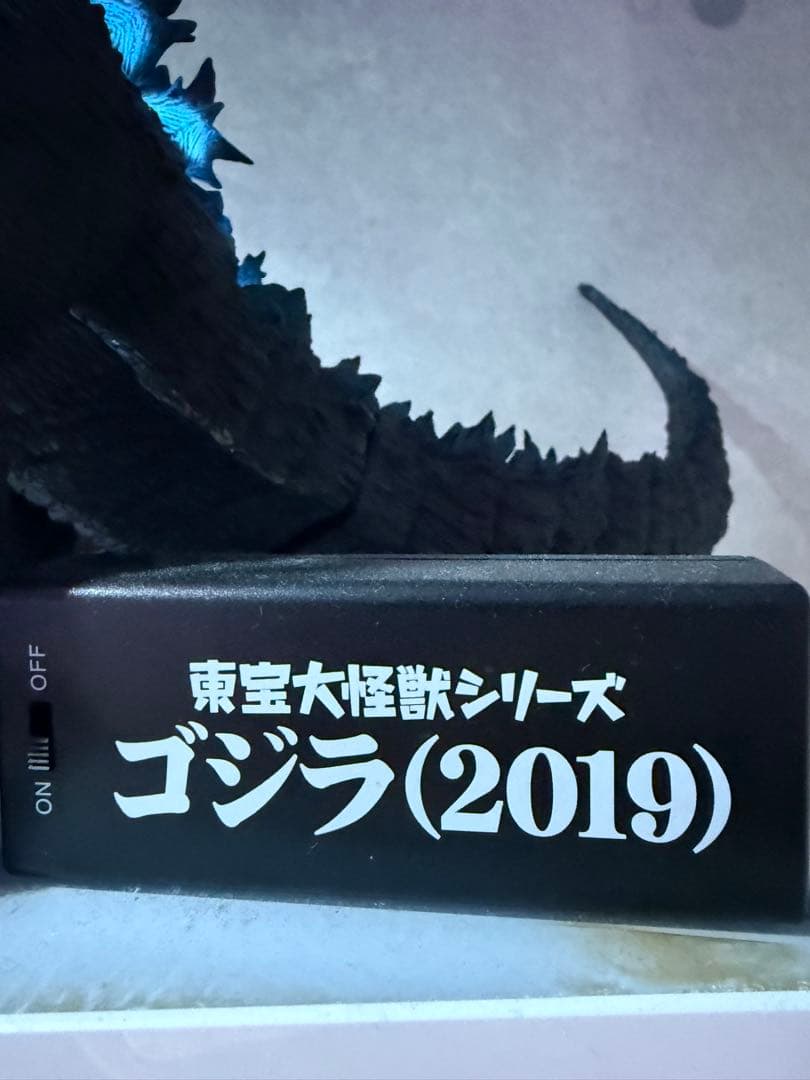 格安！エクスプラス　東宝大怪獣シリーズ ゴジラ(2019) 少年リック限定版