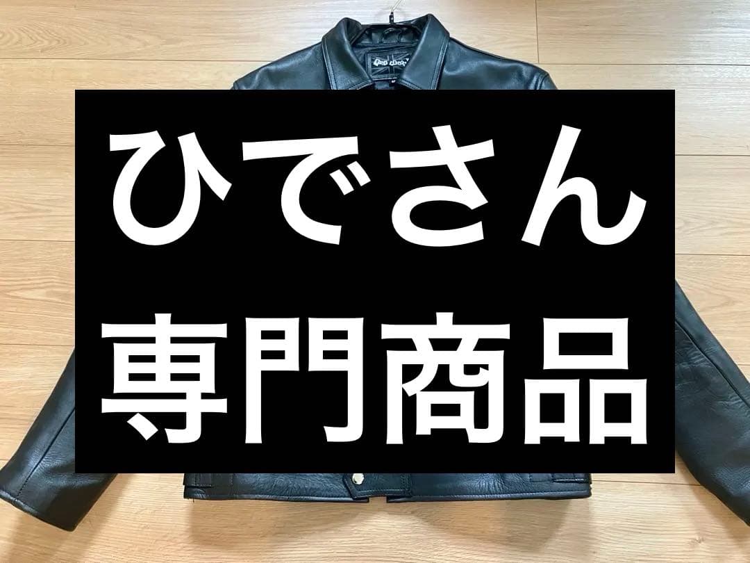 BLACK MARKET シングルライダース 牛革 サイズ40 L相当