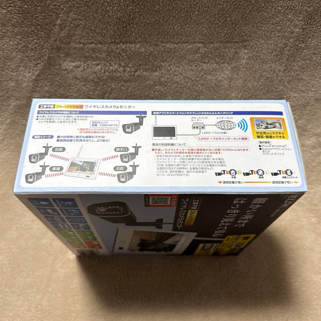 新品 ELPA CMS-1001 ワイヤレスカメラ&モニター 防犯カメラ エルパ