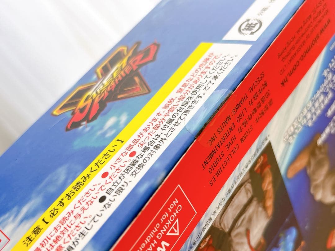 未開封　ストリートファイターV リュウ　アクションフィギュア