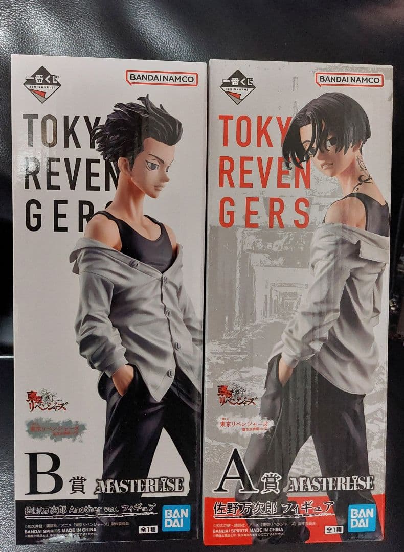 【希少】東京リベンジャーズ　一番くじ　聖夜決戦編 2 フィギュア　コンプリート