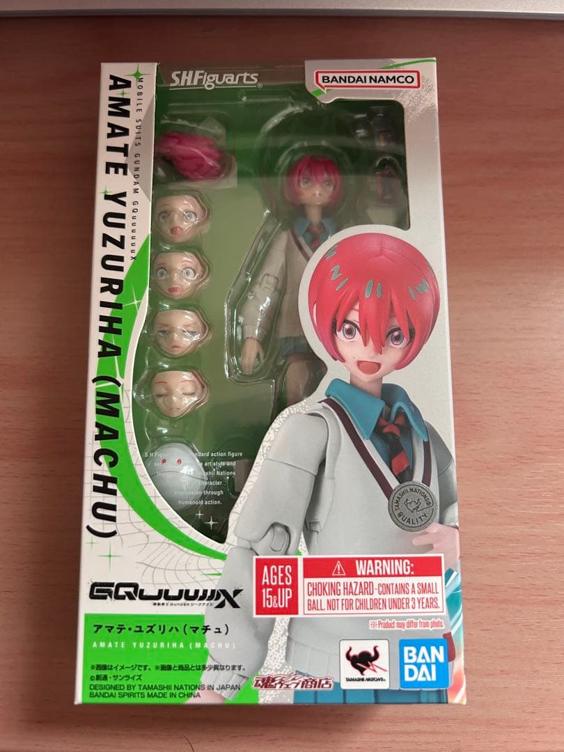 S.H.Figuarts アマテ・ユズリハ マチュ