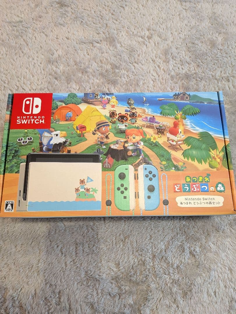 Nintendo Switch 本体 どうぶつの森