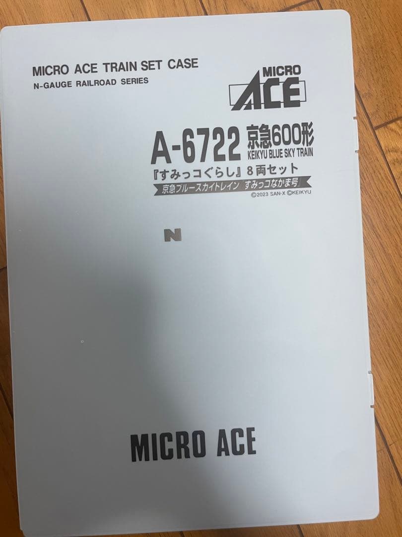 すみっコぐらし8両セット「A6722」