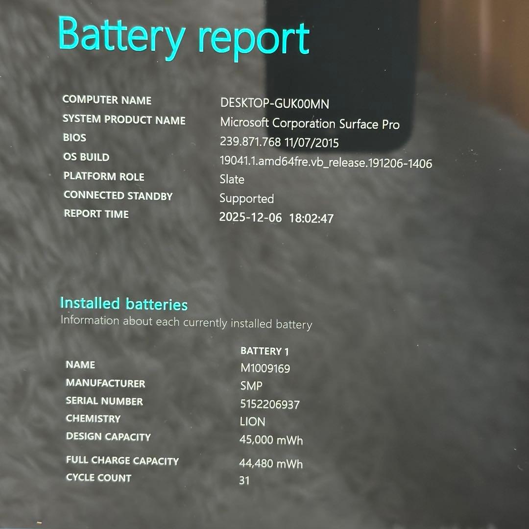 Microsoft Surface Pro 純正キーボード付き SSD256GB