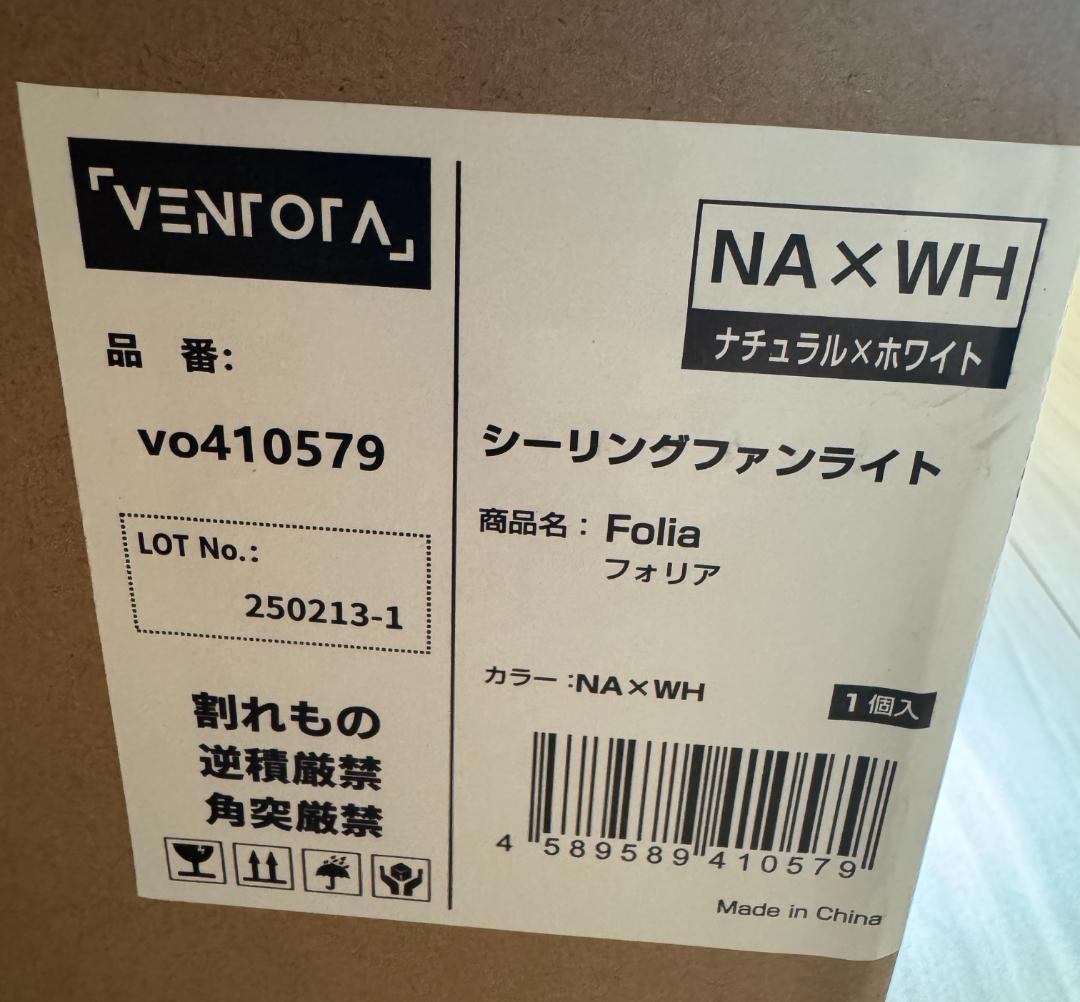 【未使用】シーリングファンライト VENTOTA Folia フォリア