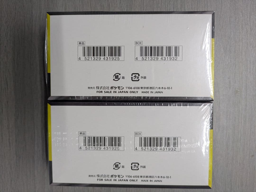 シュリンク付き ポケモンカードゲーム megaドリームex 2box 未開封