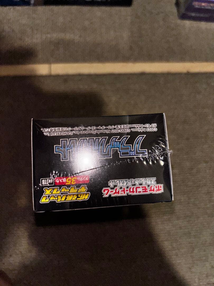 【シュリンク付き未開封】ブラックボルト デラックス 1BOX