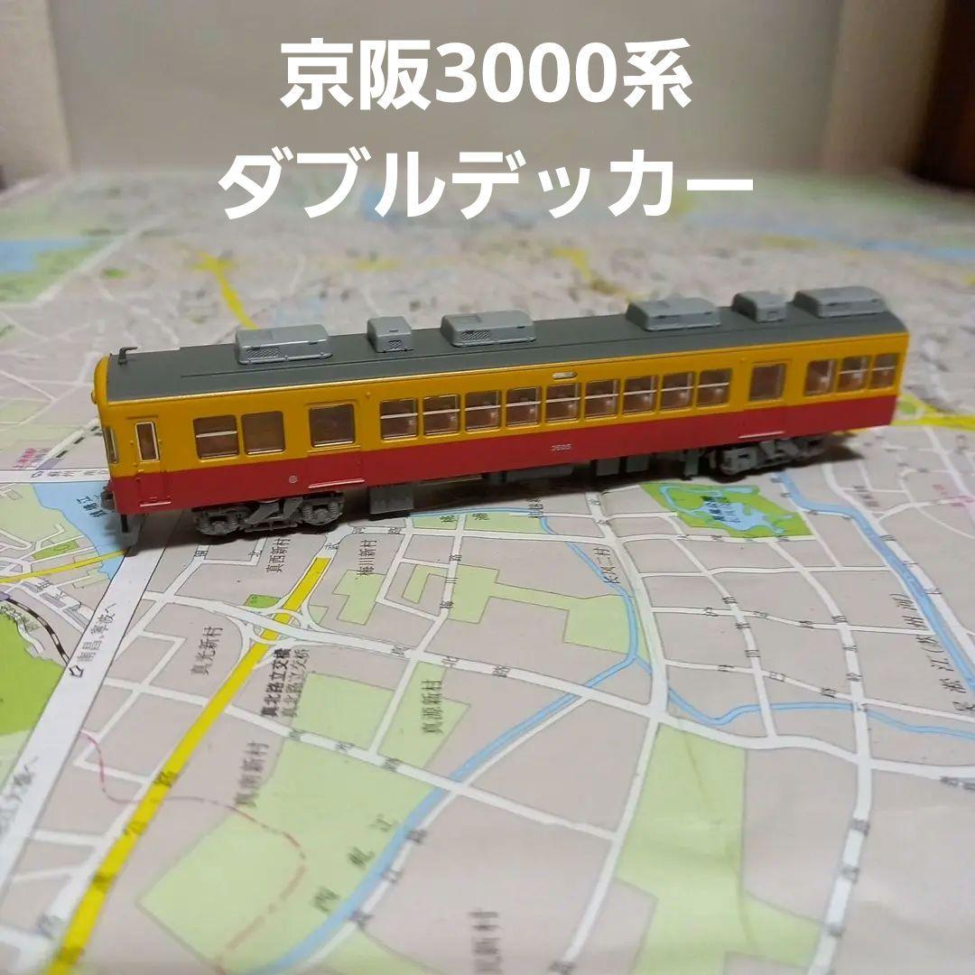 マイクロエース京阪3000系テレビカー8両セット