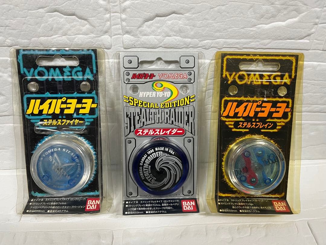 YOMEGA ヨーヨー ステルスファイヤー、ステルスレイダー、ステルスブレイン
