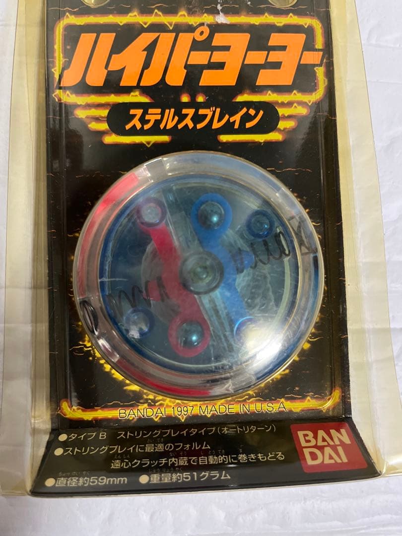 YOMEGA ヨーヨー ステルスファイヤー、ステルスレイダー、ステルスブレイン