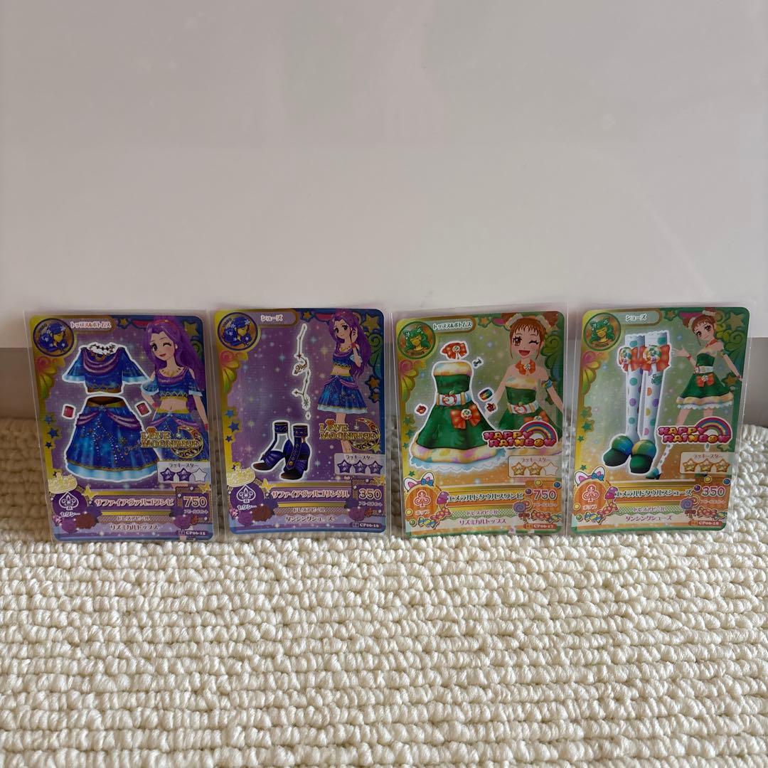 アイカツカード 星座ドレス キャンペーンレア コンプリート
