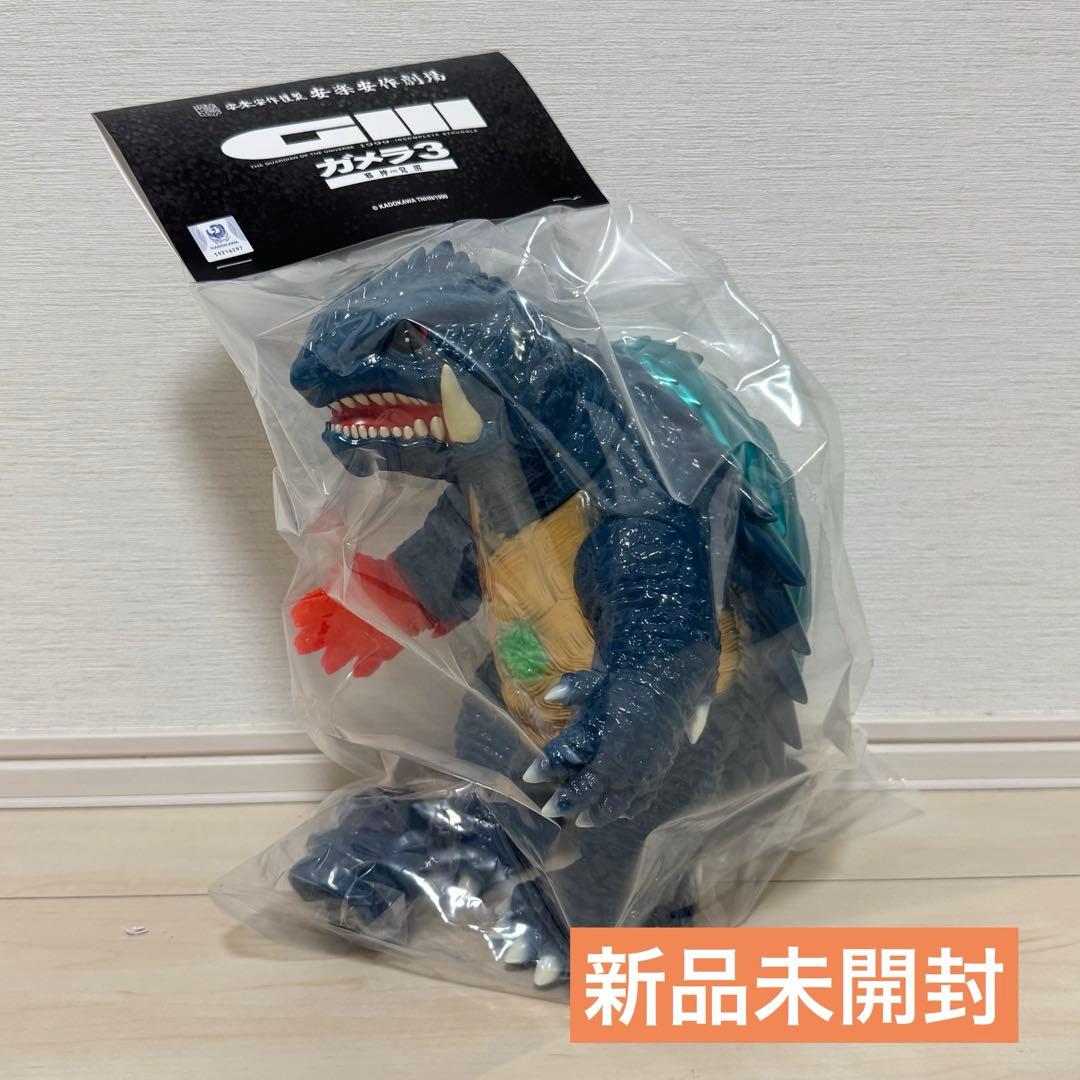 【新品未開封】 完売品 安楽安作 ガメラ 京都最終決戦版