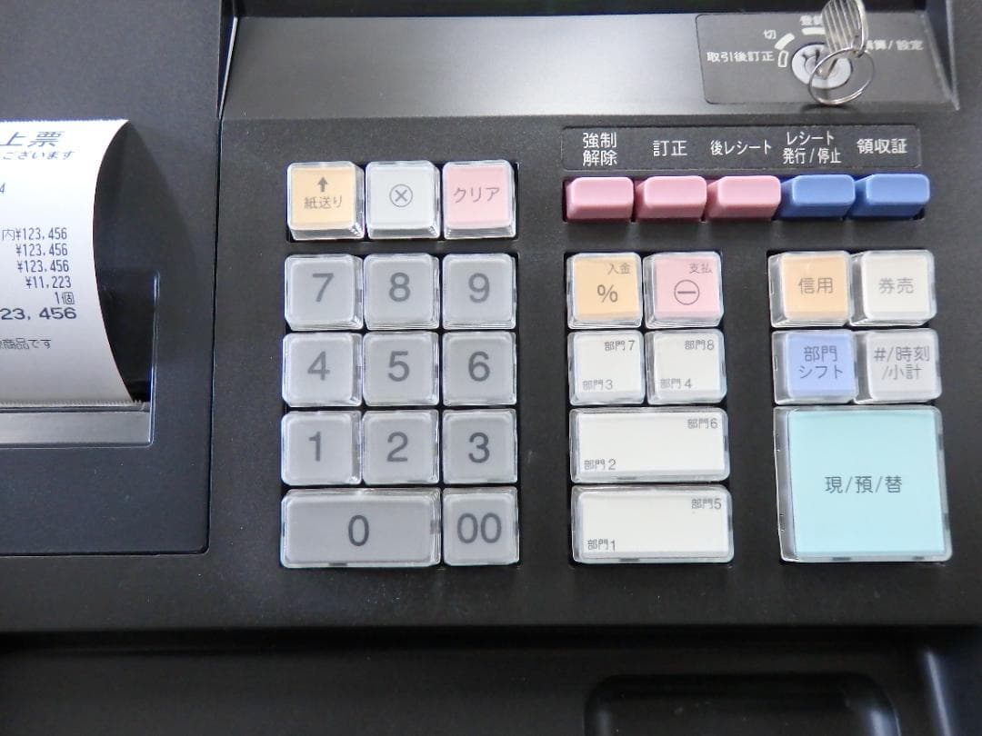 5210 美品設定無料 XE-A147 シャープ ８部門 レジスター 横型領収証