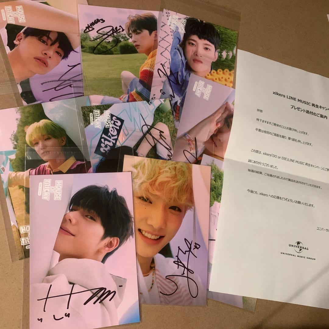 xikers 直筆サイン入りポストカード 9枚セット