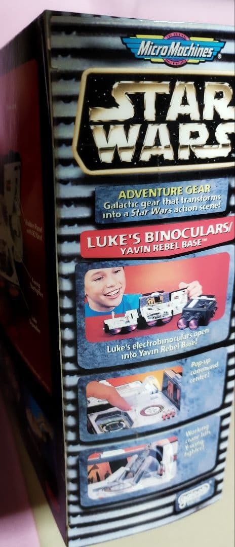 ガルーブ 1996年　スターウォーズ　アドベンチャーギア　惑星ヤヴィン基地