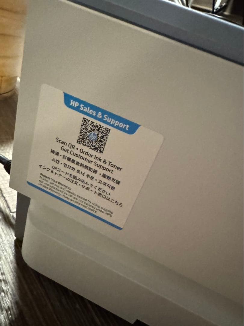 HP インクジェットプリンター 本体