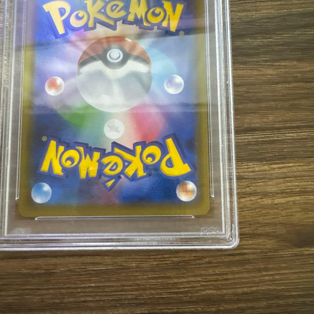 【PSA9】ミュウツーGX シークレット　ひかる伝説