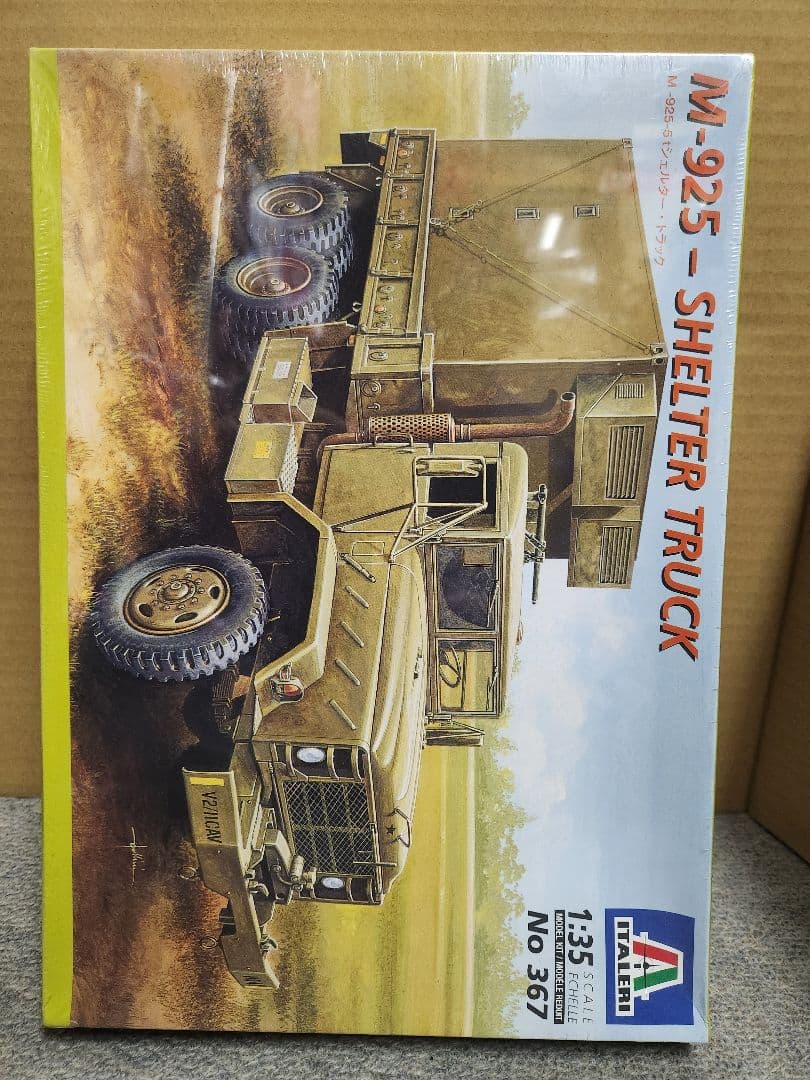 1/35 ミリタリー 現用車両モデルキット大量セット