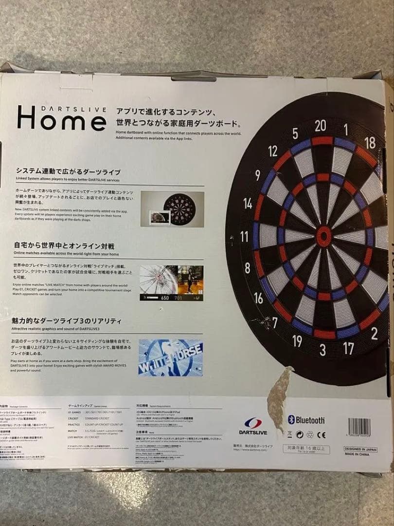 DARTSLIVE  ダーツライブホーム ボード