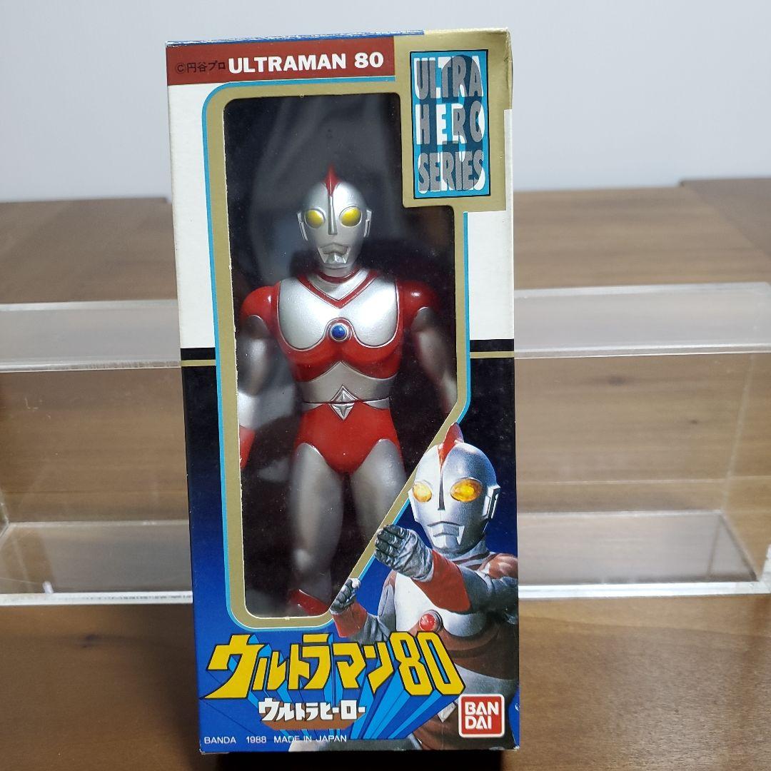 ウルトラヒーローシリーズ 8個セット　バラ売り有