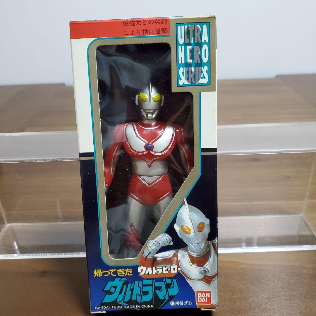 ウルトラヒーローシリーズ 8個セット　バラ売り有