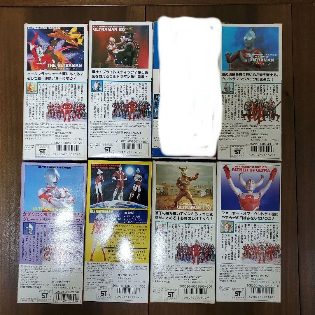 ウルトラヒーローシリーズ 8個セット　バラ売り有