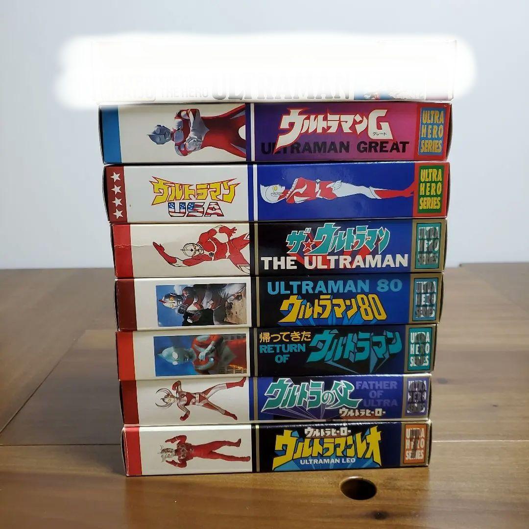 ウルトラヒーローシリーズ 8個セット　バラ売り有