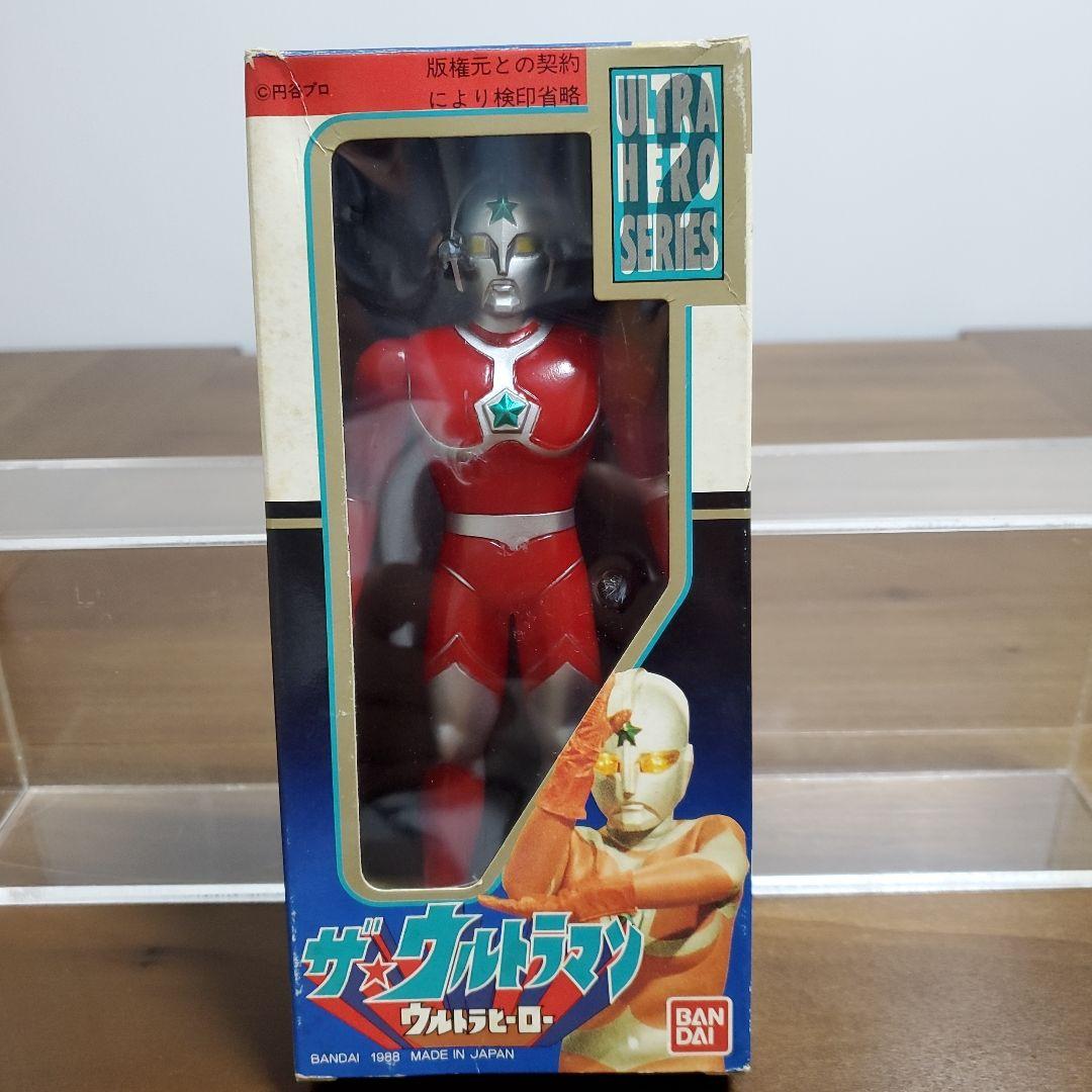 ウルトラヒーローシリーズ 8個セット　バラ売り有