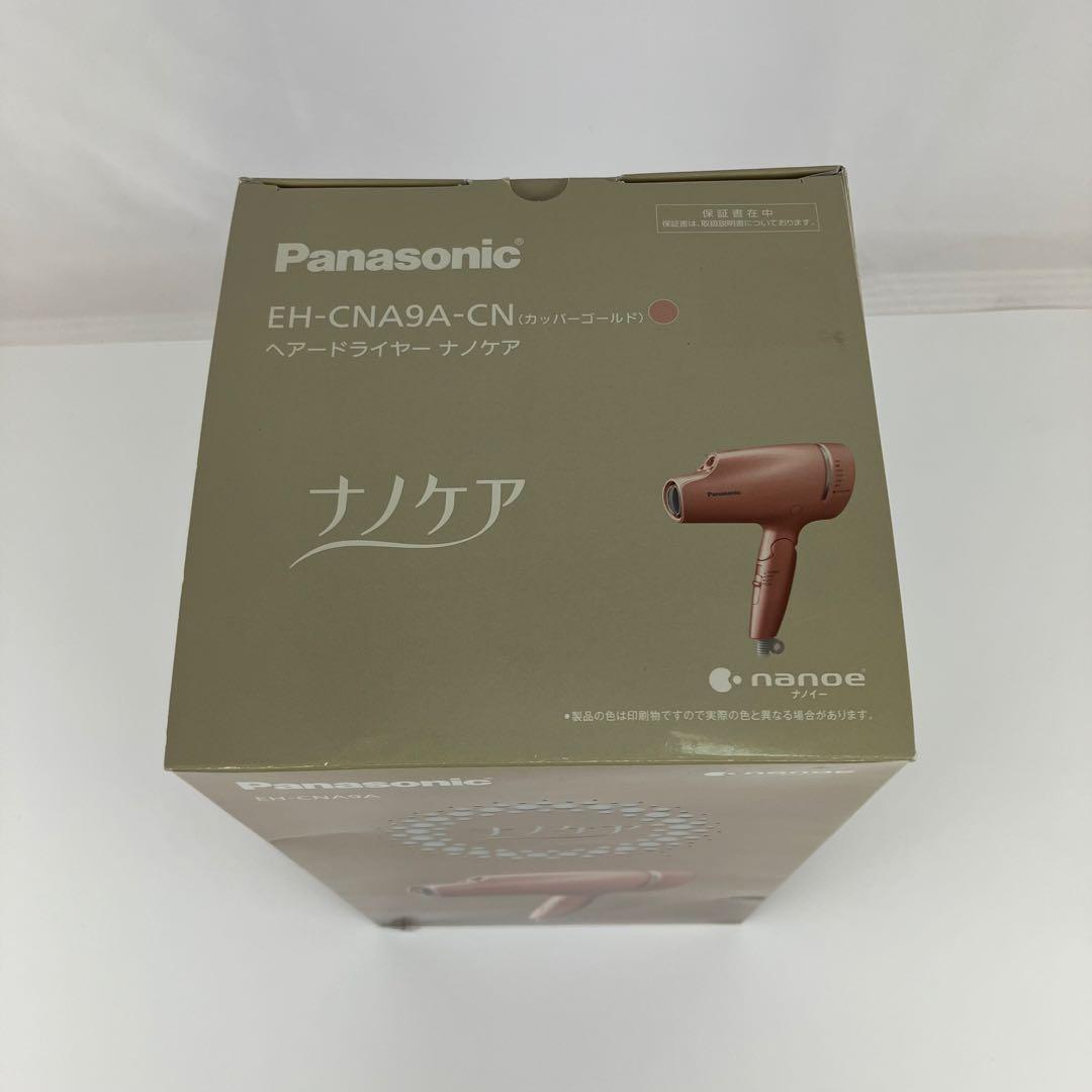 【新品】パナソニック ヘアドライヤー ナノケア EH-CNA9A-CN