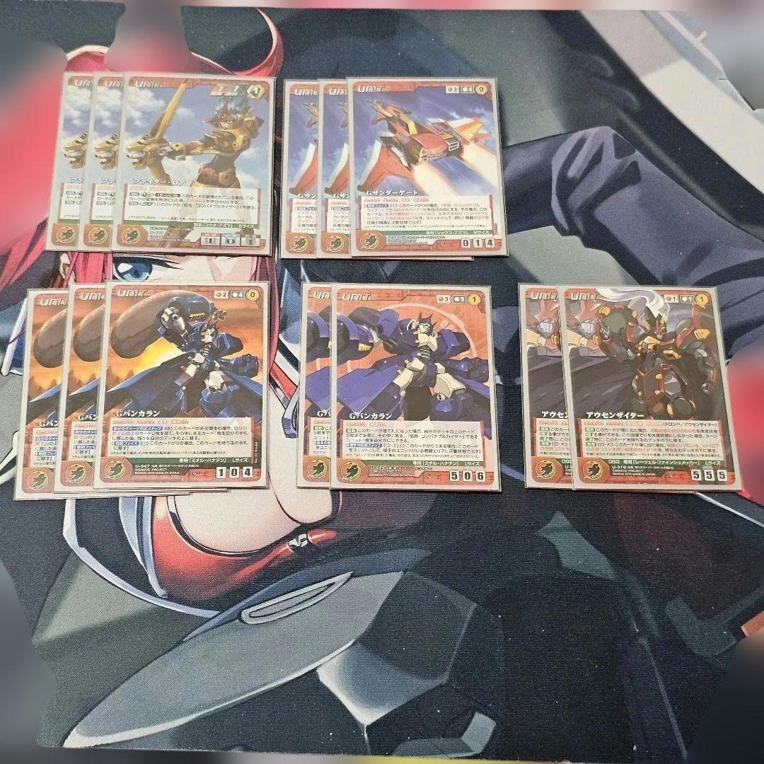 OGクルセイド Gコンパチブルカイザーデッキ