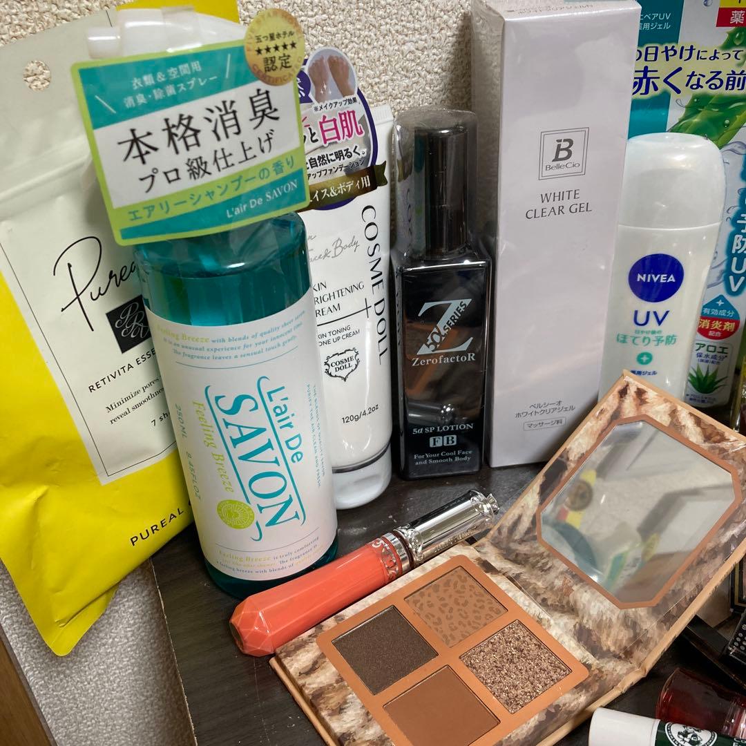 コスメまとめ売り　　2点