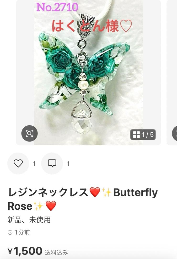 はくとん様❤️おまとめ専用ページです。6/6まで♡