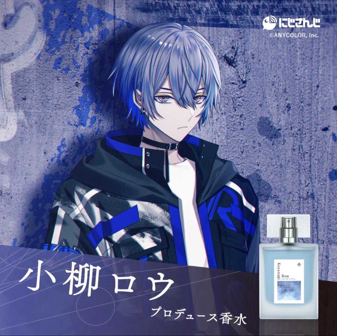 アニディール 完全受注生産 オードトワレ 小柳ロウ