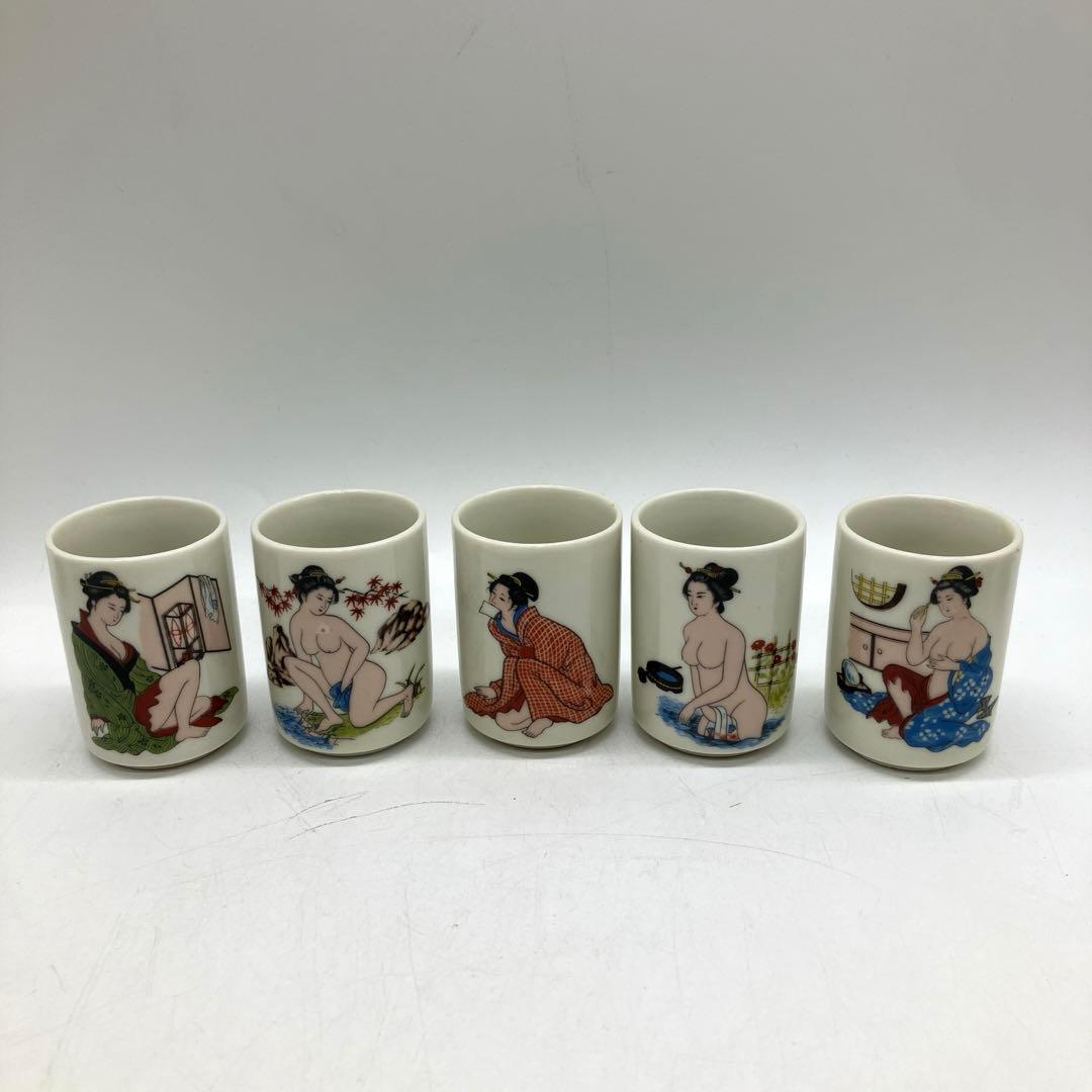 アンティーク 九谷 春画 盃 徳利 ぐい呑み まとめて 骨董 時代物