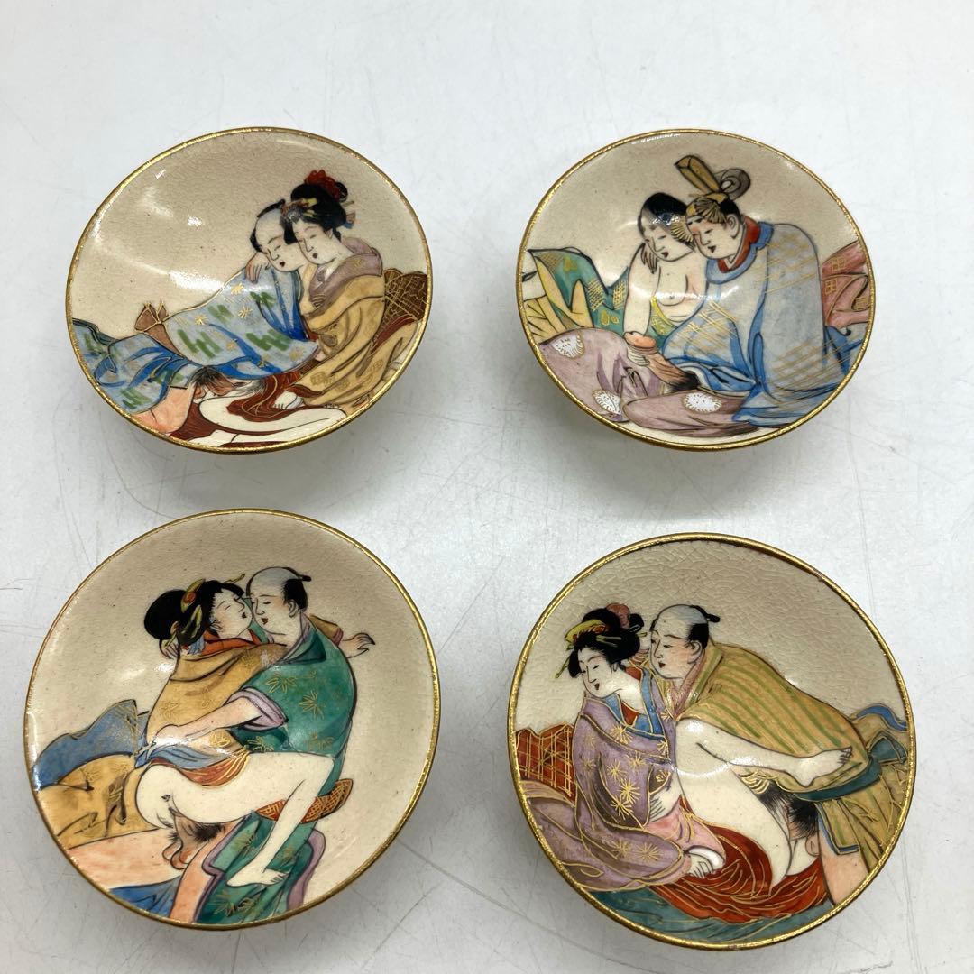 アンティーク 九谷 春画 盃 徳利 ぐい呑み まとめて 骨董 時代物