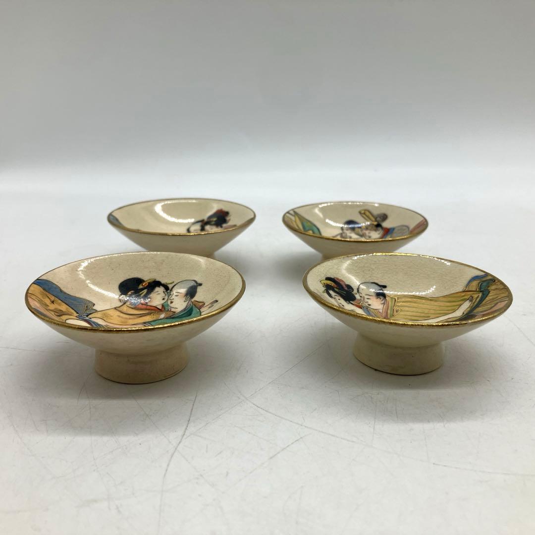 アンティーク 九谷 春画 盃 徳利 ぐい呑み まとめて 骨董 時代物