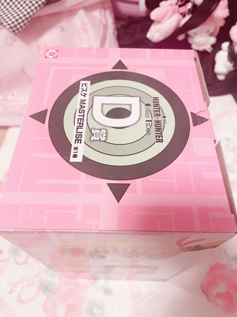 HUNTER×HUNTER 一番くじ D賞 ビスケ GI編