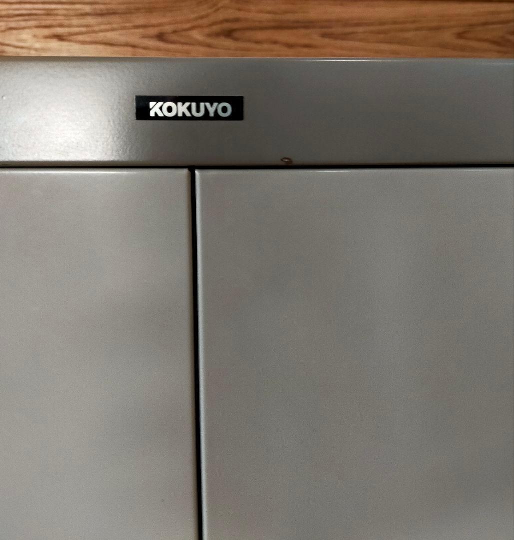 コクヨ 保管キャビネット グレー サイズ H880 W880 D380 中古品