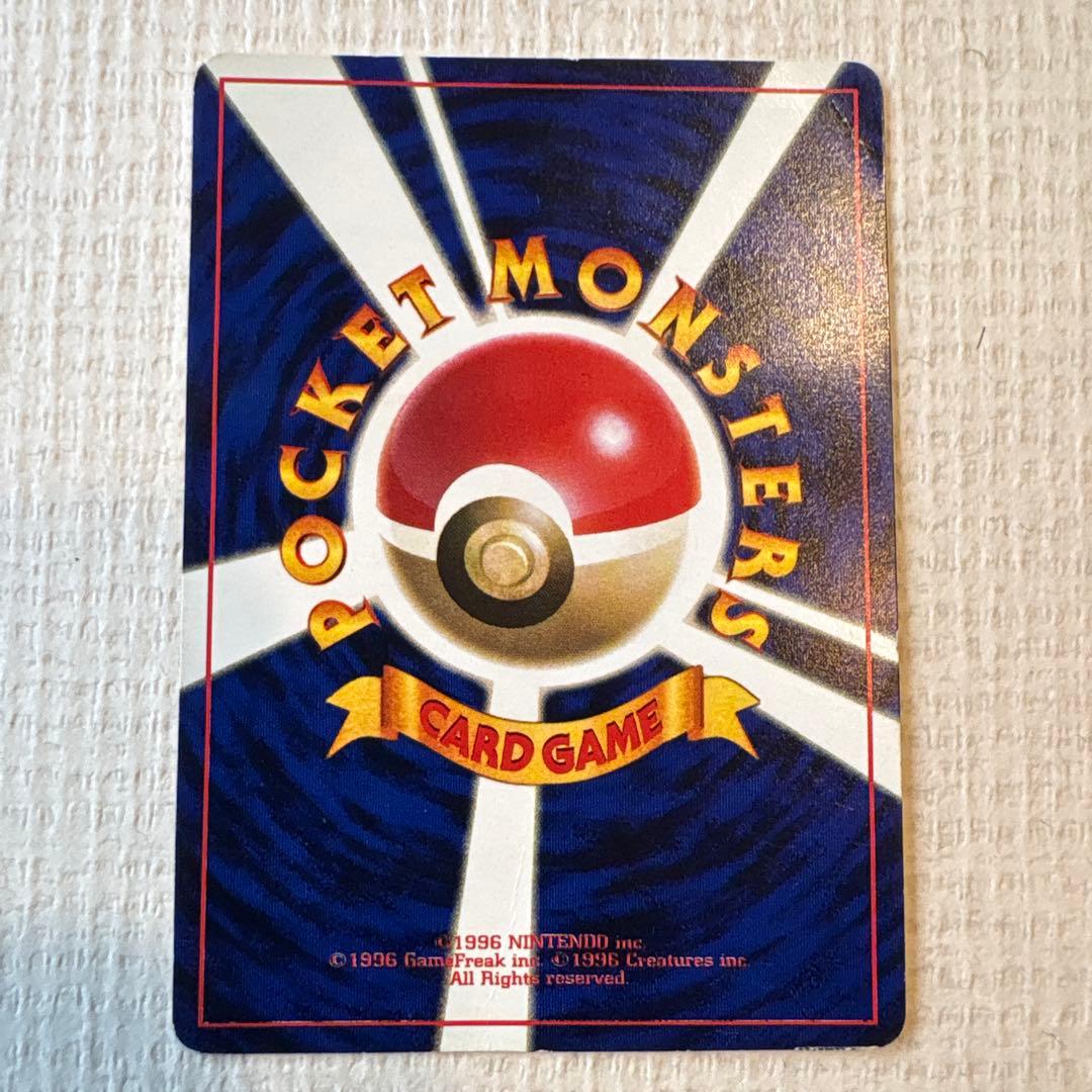 ピカチュウ　旧裏　トヨタオートキャンペーン