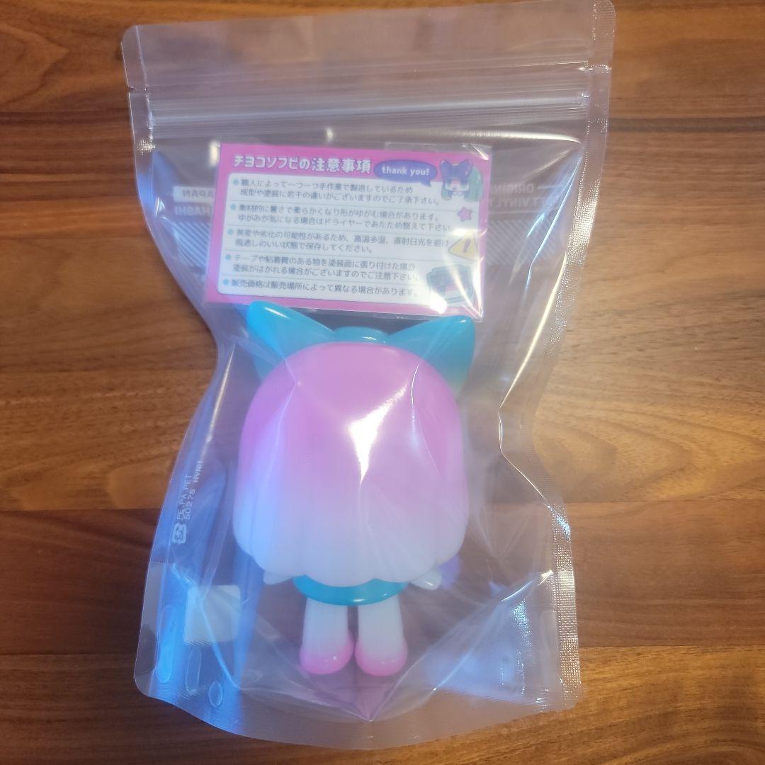 チヨコ Melting 個展限定カラー タカハシユリ