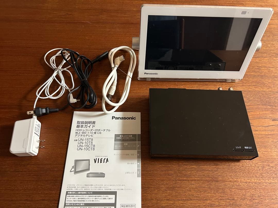 panasonicプライベートビエラUN-10CT8-Wお風呂テレビ