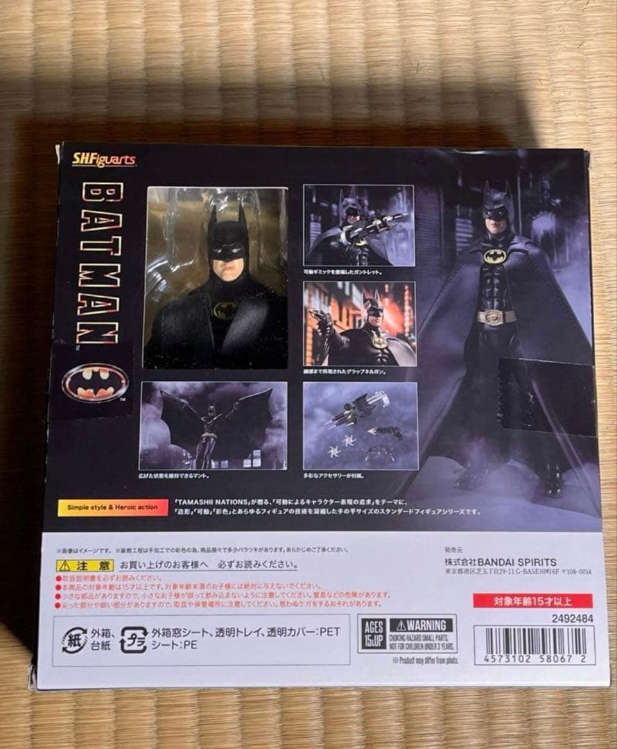バットマンフィギュアセット 「開封品、1部欠品あり」