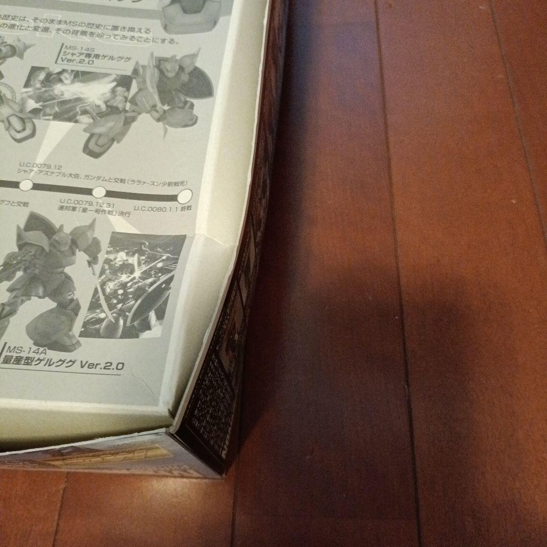 ザク・キャノン1/100MG