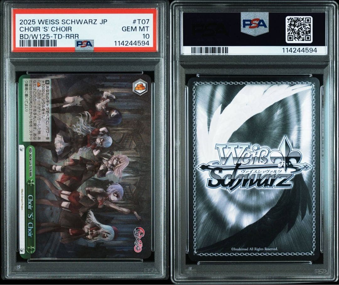 ヴァイスシュバルツ バンドリ BanGDream avemujica psa10