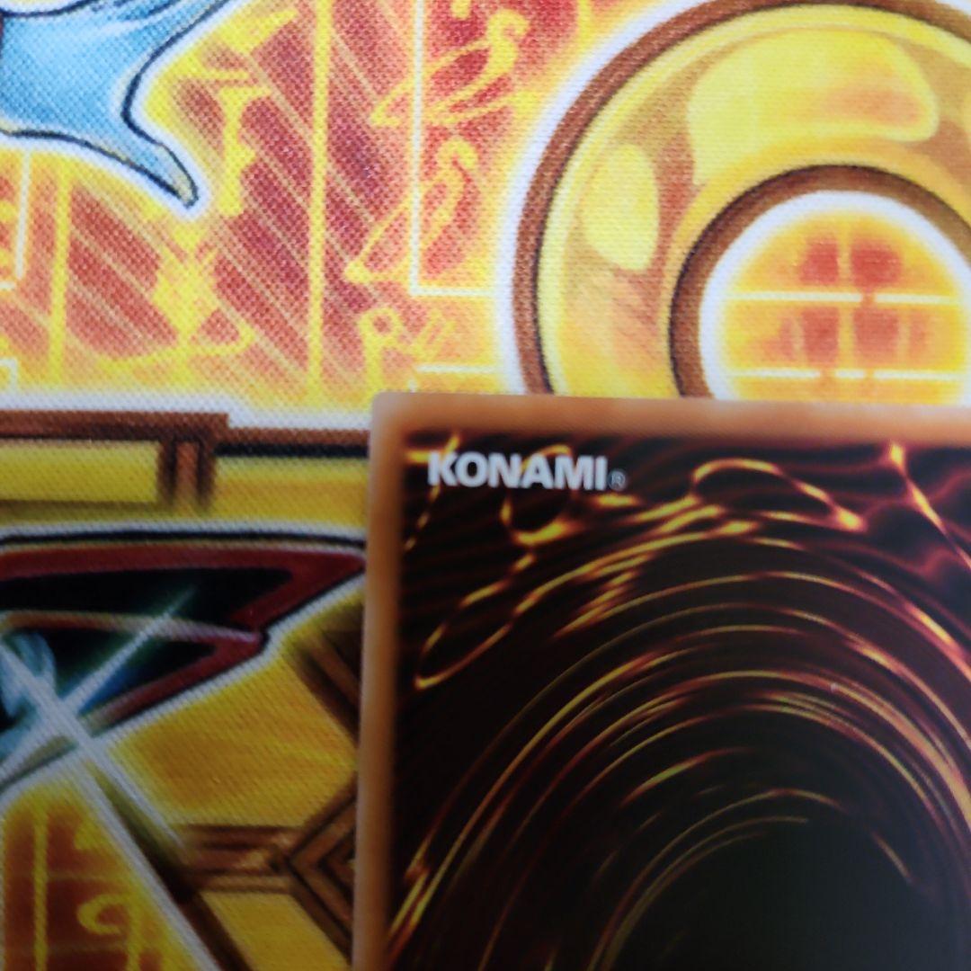 ブラック・マジシャン・ガール スタンプ プリシク 1枚