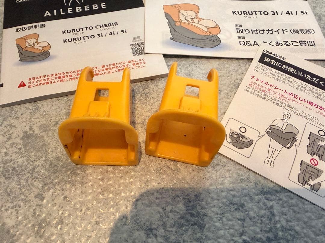 AILEBEBE 回転式チャイルドシート グレー　クルット4i ISOFIX